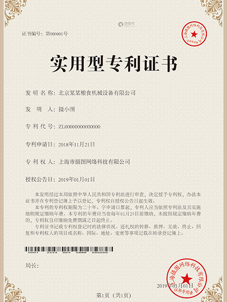 南京江宁质量管理体系认证